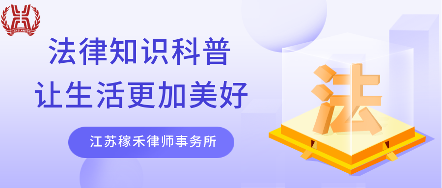 《个人信息保护法》为个人信息穿上“安全铠甲”