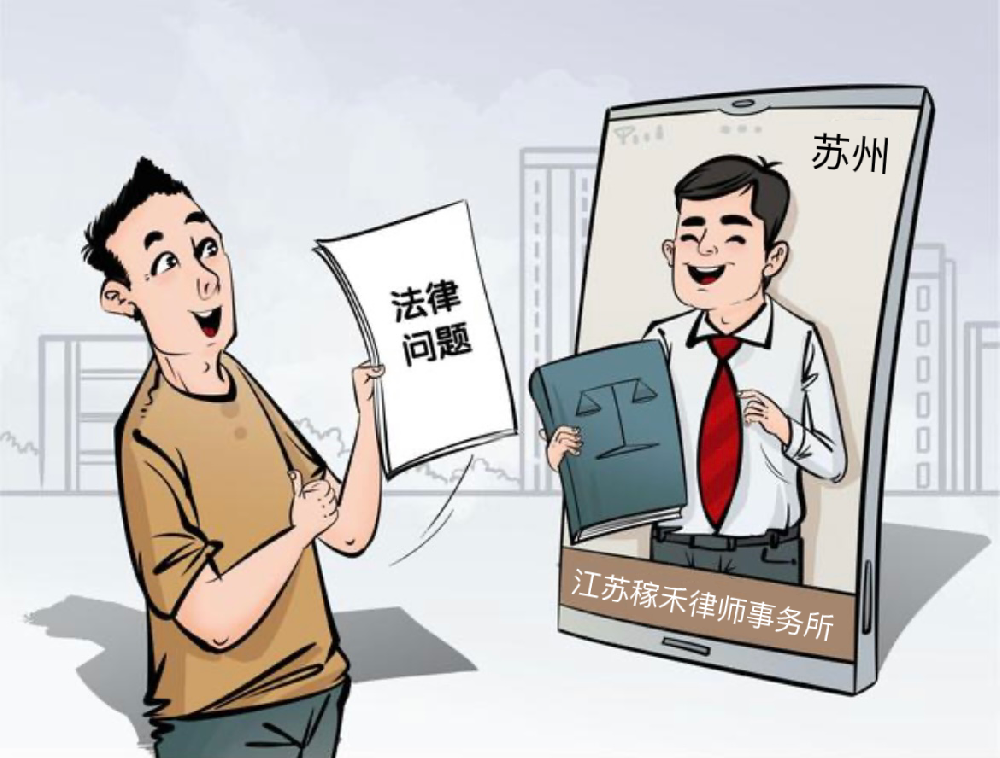 面对买卖合同纠纷如何维护您应得的正当权益？